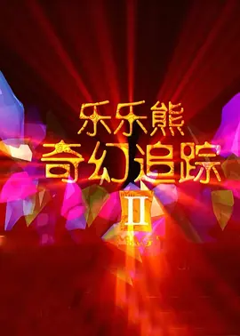 成人精品国产亚洲
