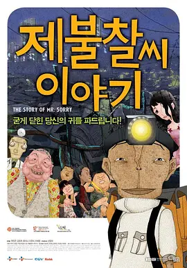 法国航空未删减版在线观看