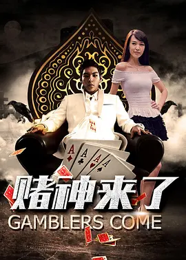 激情五月亚洲色图