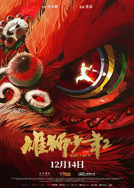 男同激情视频