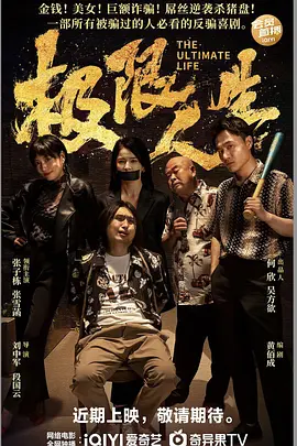实际插入的有夫之妇