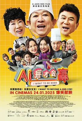 中间人先生第一季免费观看