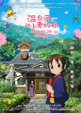 日韩欧美视频免费在线观看