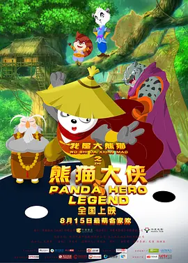 国产五区