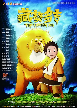 超级在线碰
