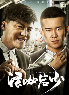 国产一级鲁丝片