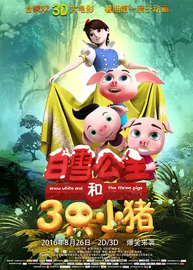 欧美特级特黄a大片免费