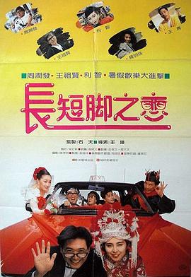 三级色片