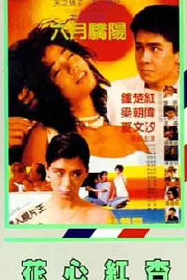 总裁羞辱打开双腿h调教男男微博