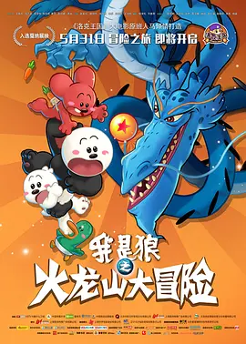 丁香激情五月
