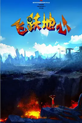 35pao强力打造