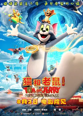 欧美日韩调教