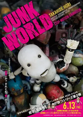 日本女优毛片