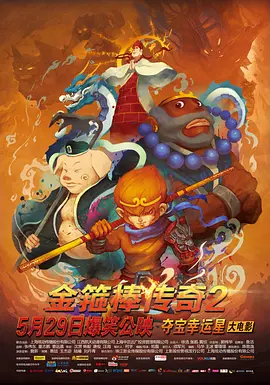 继母3