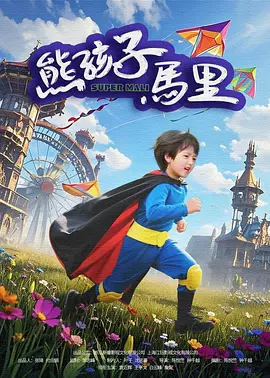 成人a区
