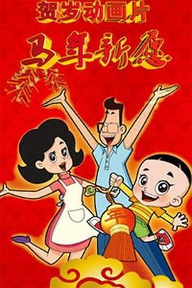 久久一本热