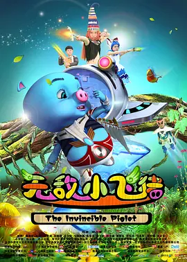 影音先锋伦理电影