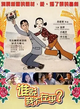 邀约2