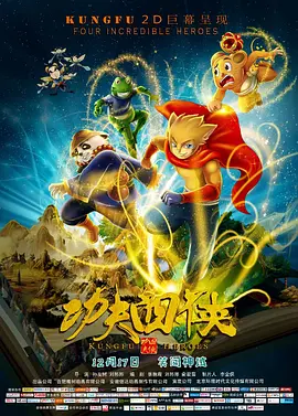 儿子的女人2018