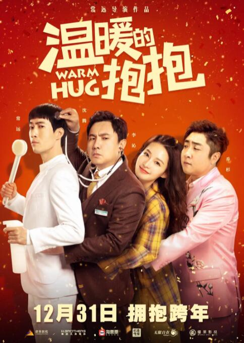 两个小男生输了脱裤子