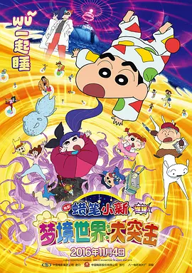欧美四区