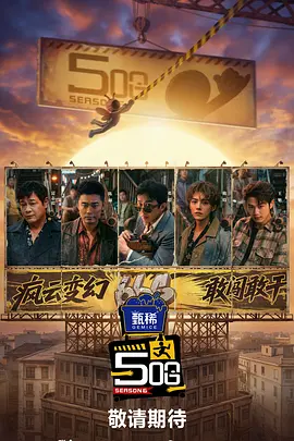 九六色