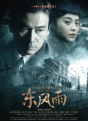 女人与拘做受14时