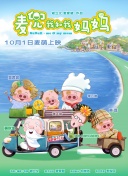 涩涩之屋