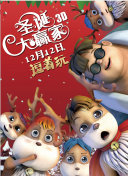精品伊人久久香线蕉