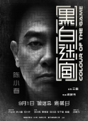 中国免费黄色