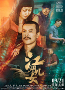 生活片av