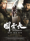 亚洲h在线观看