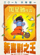 朋友老婆