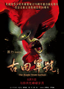 6699嫩草久久久精品影院竹菊