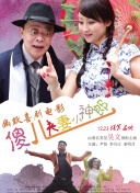 国产精品久久免费视频