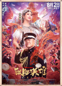 娇妻荡女交换