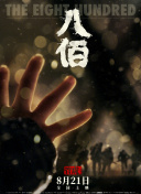 福利片在线播放