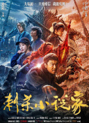高潮免费视频