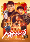 91精品门事件在线观看