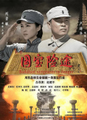 在线看国产