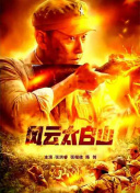 亚洲99影视一区二区三区