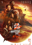国产精品mv在线观看