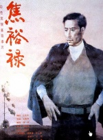 欧洲视频一区二区三区