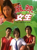 香丹-导演剪辑版