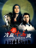 高清中文字幕视频在线播