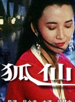 被灌药的搜查官波多野结衣