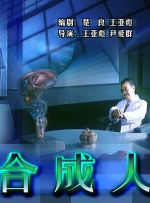 五月天男人天堂