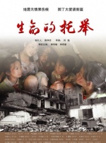 回乡日母小说txt