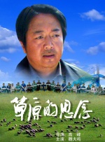 巨波美女丰满大乳妲己图片
