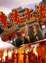 天天狠天天操